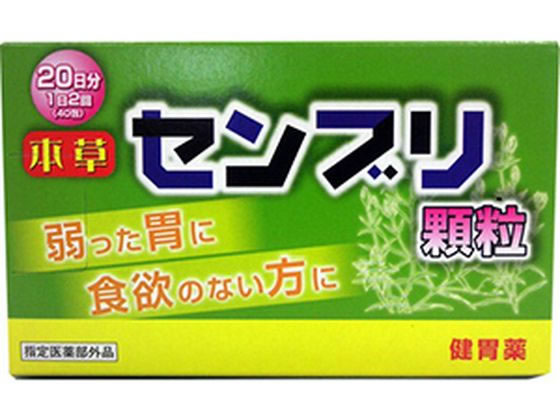 本草製薬 センブリ 顆粒 1.5×40包 本草製薬 センブリ 顆粒 1.5×40包