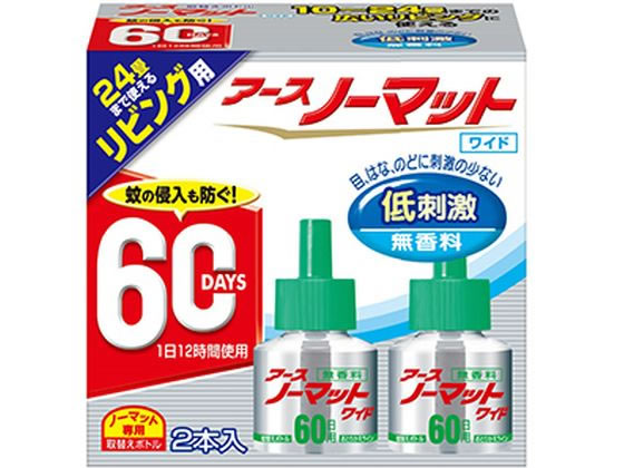 アース製薬 アースノーマットワイドリビング用取替ボトル60日用 45mL×2