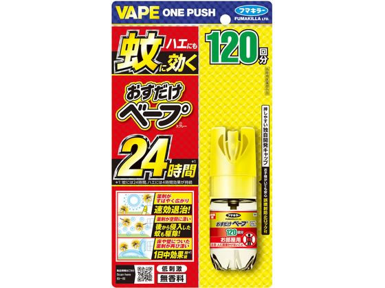 フマキラー おすだけベープ 120回分 25mL