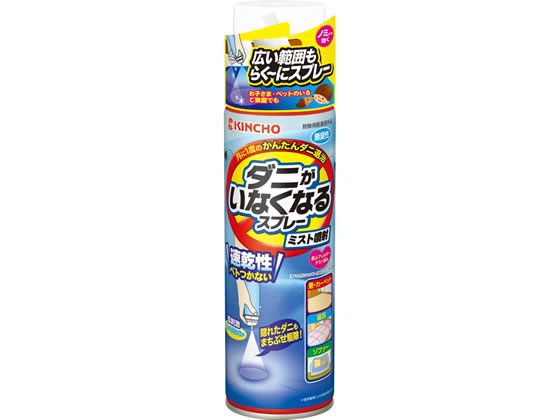 金鳥 ダニがいなくなるスプレー ミスト噴射 無臭性 200mL