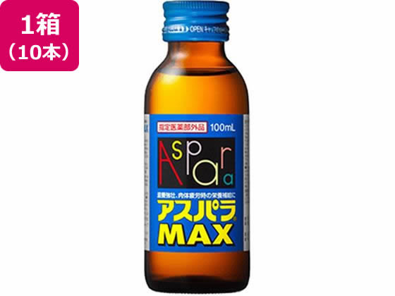 田辺三菱製薬 アスパラMAX 100mL×10本入 田辺三菱製薬 アスパラMAX 100mL×10本入
