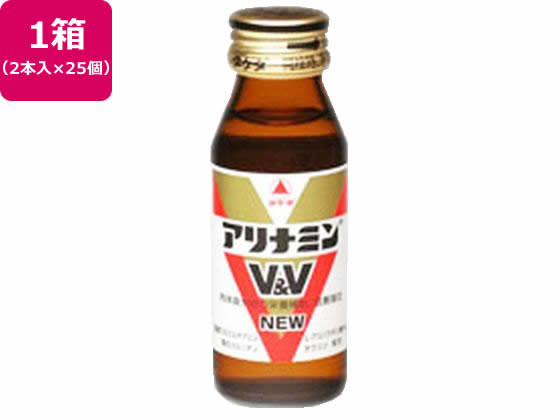 アリナミン製薬 アリナミンV & V NEW 50mL×50本入 アリナミン製薬 アリナミンV & V NEW 50mL×50本入