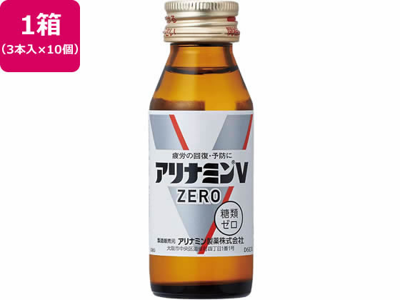 アリナミン製薬 アリナミンVゼロ 50mL×30本 アリナミン製薬 アリナミンVゼロ 50mL×30本