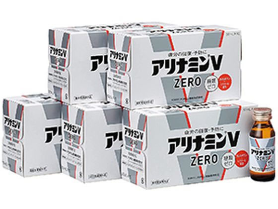 アリナミン製薬 アリナミンVゼロ 50mL×50本が13,200円 通販