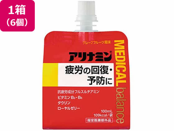アリナミン製薬 アリナミン メディカルバランス グレープフルーツ風味100ml 6コ アリナミン製薬 アリナミン メディカルバランス グレープフルーツ風味100ml 6コ