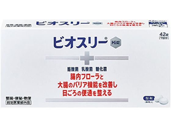 アリナミン製薬 ビオスリーHi錠 42錠 アリナミン製薬 ビオスリーHi錠 42錠
