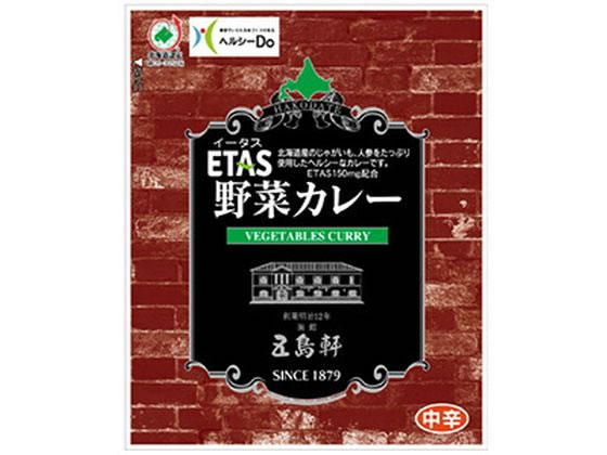 五島軒 ETAS 野菜カレー 五島軒 130g 五島軒 ETAS 野菜カレー 五島軒 130g