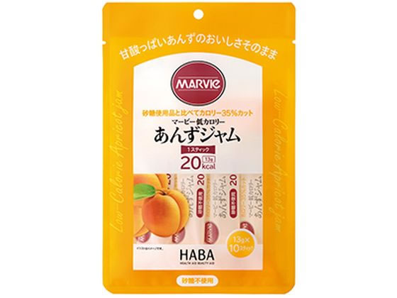 ハーバー研究所 マービー あんずジャム 13g×10本入 ハーバー研究所 マービー あんずジャム 13g×10本入