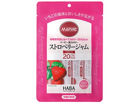 ハーバー研究所 マービー ストロベリージャム 13g×10本入 ハーバー研究所 マービー ストロベリージャム 13g×10本入
