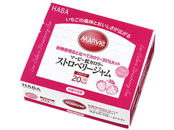 ハーバー研究所 マービー ストロベリージャム 13g×35本入 ハーバー研究所 マービー ストロベリージャム 13g×35本入