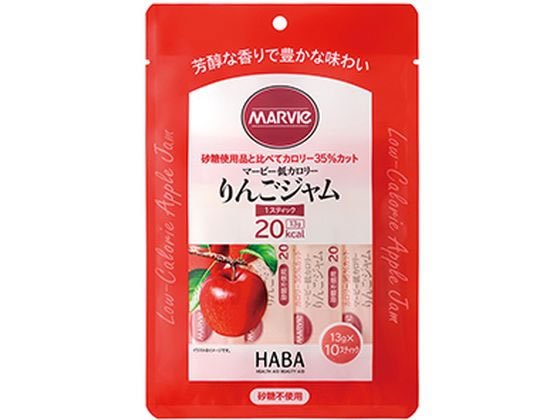 ハーバー研究所 マービー りんごジャム 13g×10本入 ハーバー研究所 マービー りんごジャム 13g×10本入