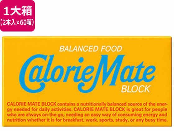 大塚製薬 カロリーメイト ブロック バニラ味 2本入×60個 大塚製薬 カロリーメイト ブロック バニラ味 2本入×60個