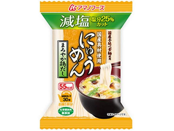 アマノフーズ にゅうめん 減塩まろやか鶏だし 14.5g アマノフーズ にゅうめん 減塩まろやか鶏だし 14.5g