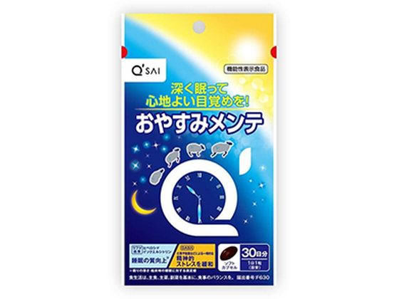 キューサイ おやすみメンテ30粒入 キューサイ おやすみメンテ30粒入