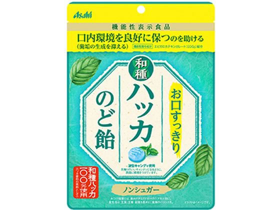 アサヒ お口すっきり 和種 ハッカのど飴 67g アサヒ お口すっきり 和種 ハッカのど飴 67g