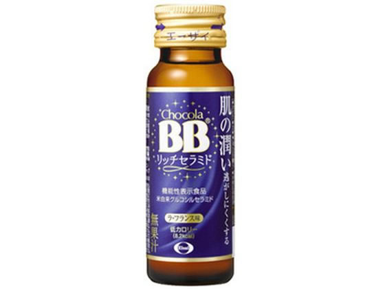 エーザイ チョコラBB リッチセラミド 50mL エーザイ チョコラBB リッチセラミド 50mL