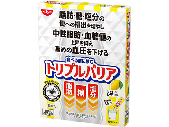 日清食品 トリプルバリア 甘さすっきりレモン味 5本入が835円
