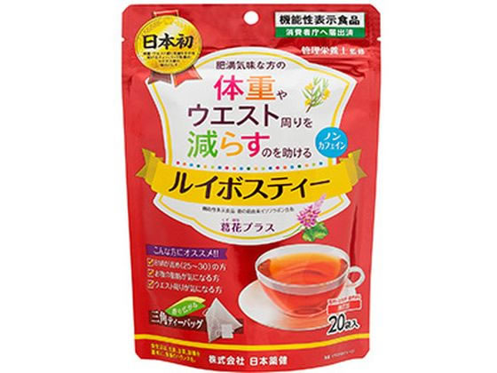 日本薬健 ルイボスティー 1.9g×20袋 日本薬健 ルイボスティー 1.9g×20袋