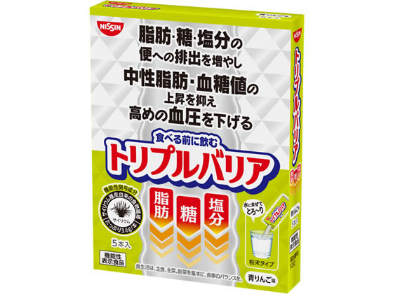 日清食品 トリプルバリア 青りんご味\u0026甘さすっきりレモン味*8箱