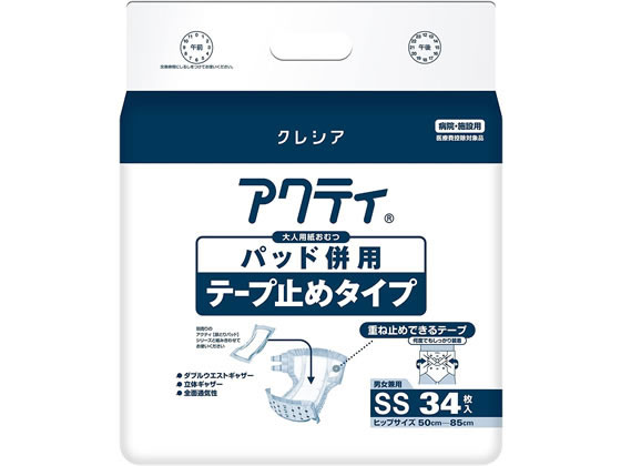 クレシア アクティ パッド併用テープ止めタイプ SSサイズ 34枚
