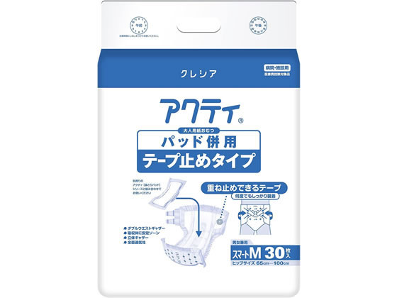 クレシア アクティ パッド併用テープ止めタイプ スマートM 30枚