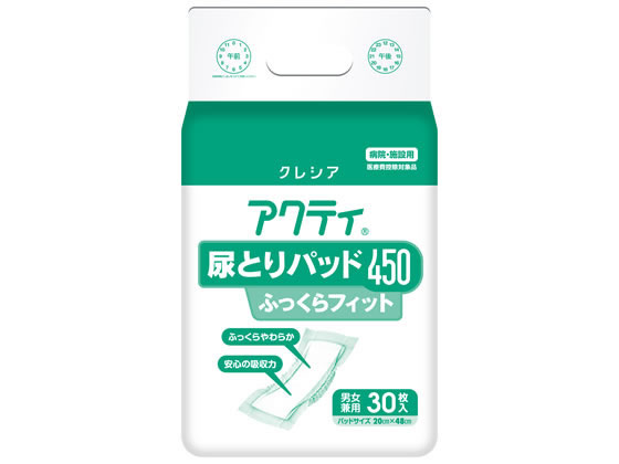 クレシア アクティ 尿とりパッド450ふっくらフィット 30枚