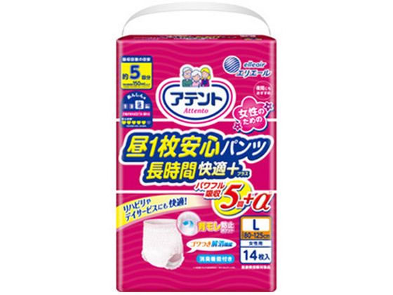 アテント昼1枚安心パンツ長時間快適プラス 女性用 Lサイズ 14枚
