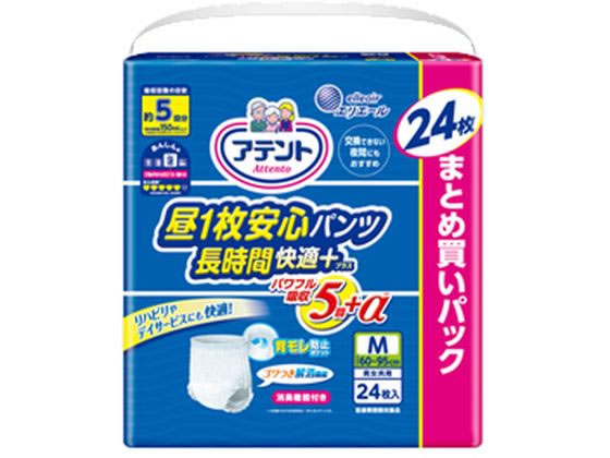 アテント昼1枚安心パンツ長時間快適プラス 男女共用 Mサイズ24枚