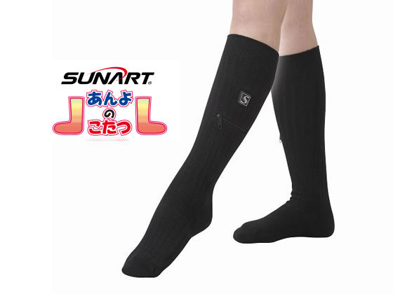 クマガイ電工 あんよのこたつ(ML) SHS04ML クマガイ電工 あんよのこたつ(ML) SHS04ML