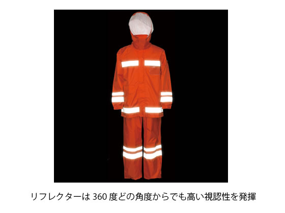 カジメイク 視認性レインスーツ S イエロー 3810-11が7,040円