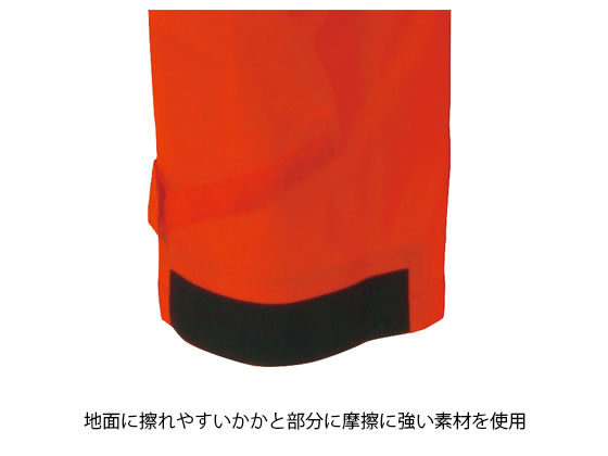 カジメイク 視認性レインスーツ LL オレンジ 3810-25が7,040円