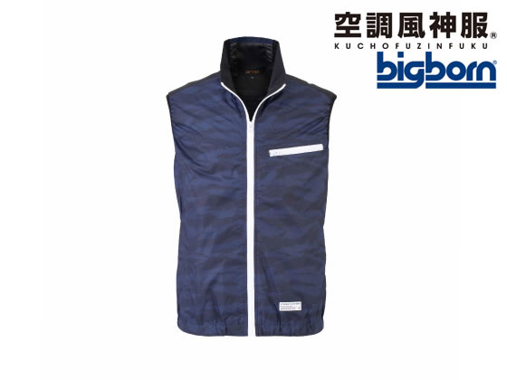 bigborn 空調風神服 EBA ベスト Tブルー L EBA5039AK-2