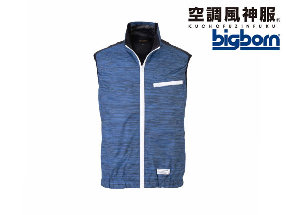 bigborn 空調風神服 EBA ベスト ブルースラブ L EBA5039AK-5