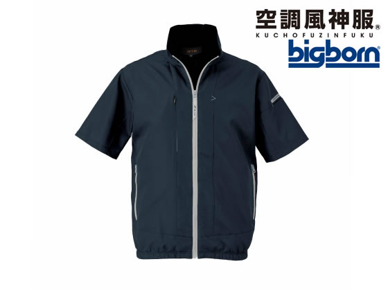 bigborn 空調風神服 EBA 半袖 Dネイビー 4L EBA5058-57