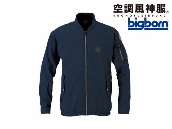 bigborn 空調風神服 EBA 長袖ボンバー 紺 3L EBA5067-57