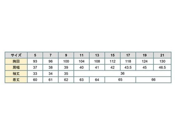 ボンマックス プルオーバー ブラック 11号 BCD8704-16-11 プルオーバー BCD8704 (BONCIERGE)｜会社の制服通販Cue!(キュー