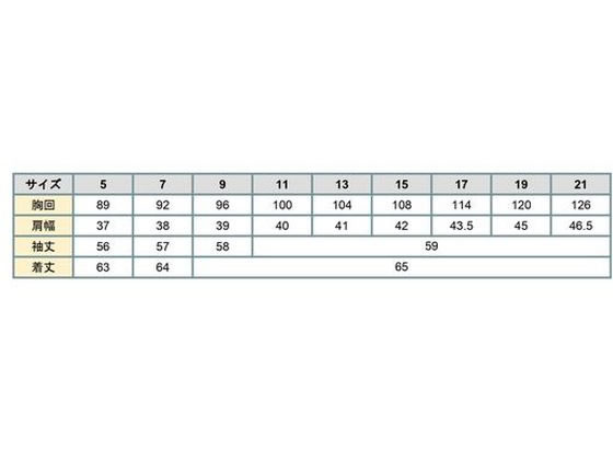 ボンマックス 長袖ブラウス ホワイト 5号 RB4159-15-5が6,688円