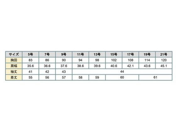 ボンマックス ラウンドネック七分袖ニット ホワイト 5号 BCK7103