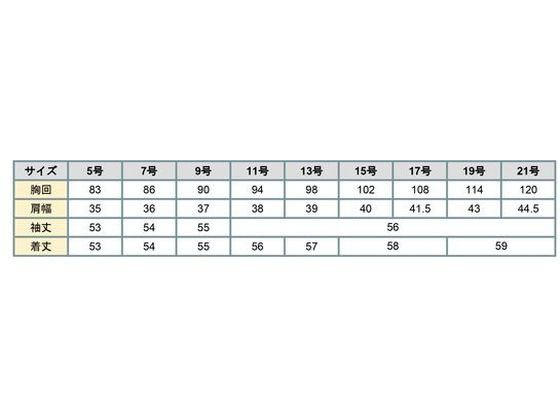 【お取り寄せ】ボンマックス タック切替え長袖ニット ホワイト 15号 KK7502-15-15 楽天市場】【お取り寄せ】ボンマックス タック切替え長袖ニット