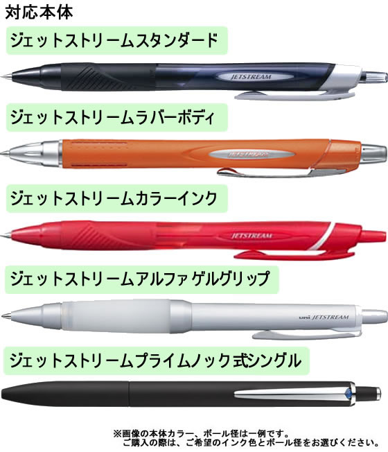 三菱鉛筆 ジェットストリーム単色0.38mm替芯 黒 SXR-38.24が70円【ココデカウ】