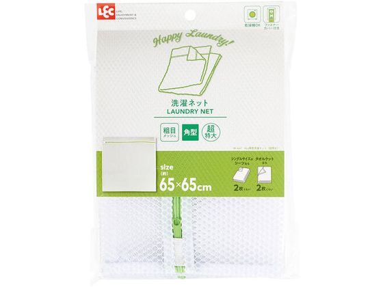 LEC HLa角型洗濯ネット 超特大 W-441 LEC HLa角型洗濯ネット 超特大 W-441
