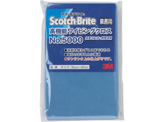 3M 高機能ワイピングクロス NO.5000 青 360X600mm WC5000 BLU 36 3M 高機能ワイピングクロス NO.5000 青 360X600mm WC5000 BLU 36