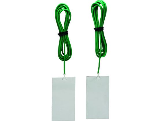 グット プレート付アース線2m2本入 WD-1E グット プレート付アース線2m2本入 WD-1E