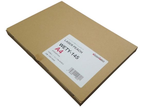剤 [U[s[` WETY[145 A4 100 WETY145A4