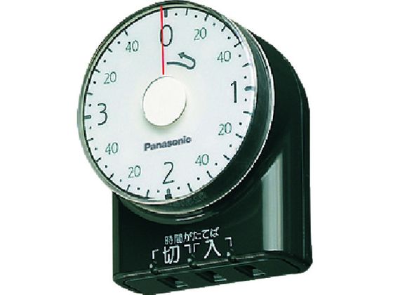 Panasonic ダイヤルタイマー 3時間形 コンセント直結式 ブラック Panasonic ダイヤルタイマー 3時間形 コンセント直結式 ブラック