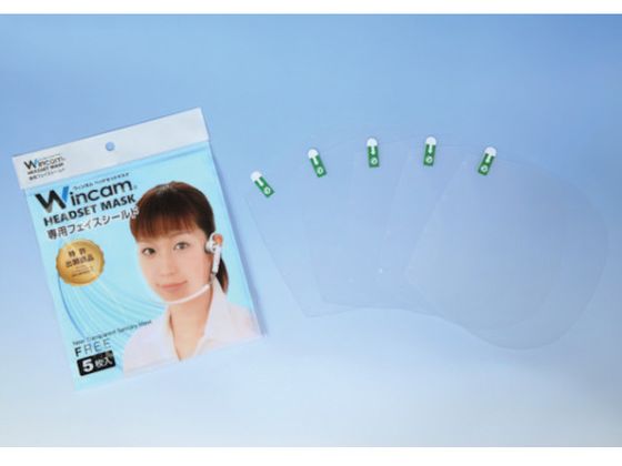 Wincam ヘッドセットマスク専用フェイスシールド W-HSSLD-5 Wincam ヘッドセットマスク専用フェイスシールド W-HSSLD-5
