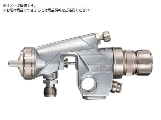 アネスト岩田 自動スプレーガン 大形自動ガン ノズル口径Φ1.5 WIDER2A-15K2 アネスト岩田 自動スプレーガン 大形自動ガン ノズル口径Φ1.5 WIDER2A-15K2