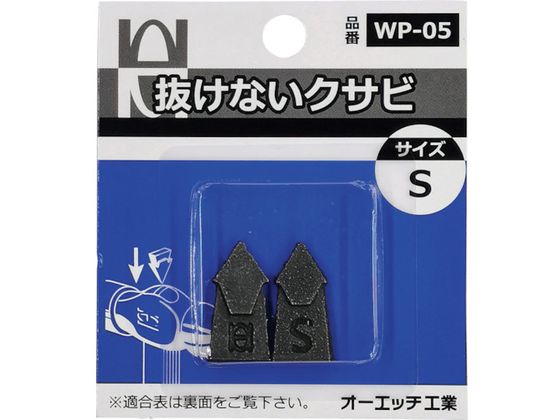 OH ȂNTrpbN S WP-05