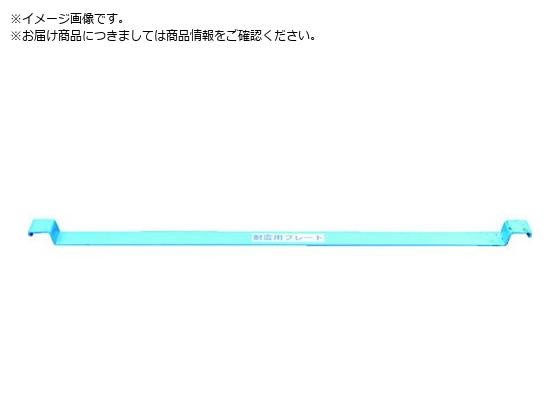 R[pbg p[ WPU-1450