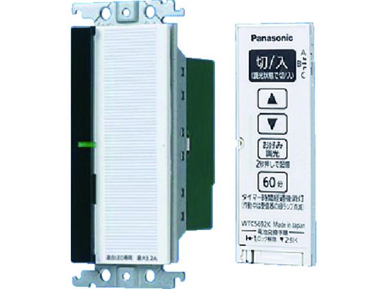 Panasonic ワイド21とったらリモコン 2線式・親器 WTC56713W Panasonic ワイド21とったらリモコン 2線式・親器 WTC56713W
